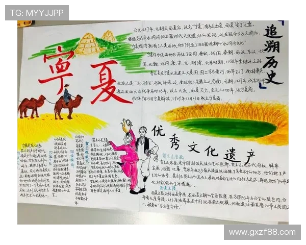 博尔顿俱乐部历史沿革与文化传承探讨：从成立到全球影响力的崛起