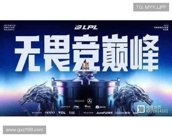 《全球电竞赛季即将开幕 各大战队阵容调整备战新赛季》