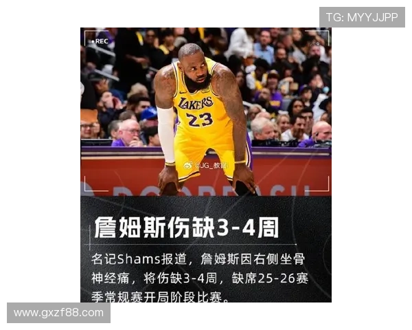 NBA赛季最新动态:巨星伤情更新与交易流言不断,联盟竞争愈加激烈 NBA赛季最新动态:巨星伤情更新与交易流言不断,联盟竞争愈加激烈
