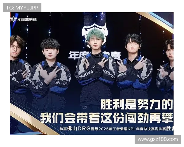 全球总决赛爆冷热门战队意外出局黑马逆袭引发电竞圈热议 全球总决赛爆冷热门战队意外出局黑马逆袭引发电竞圈热议