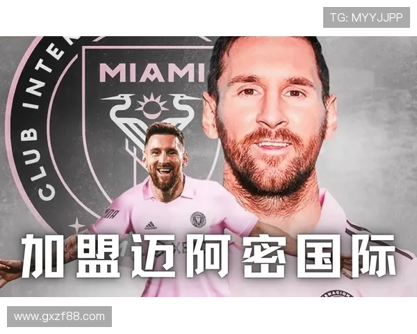梅西加盟迈阿密国际后首次亮相精彩回顾 全球球迷热烈反响引发关注 梅西加盟迈阿密国际后首次亮相精彩回顾 全球球迷热烈反响引发关注