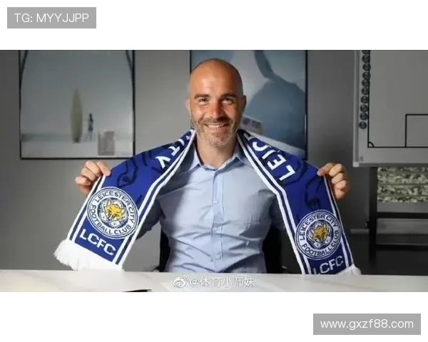 莱斯特城俱乐部官宣主帅调整新援加盟助力球队重返英超巅峰 莱斯特城俱乐部官宣主帅调整新援加盟助力球队重返英超巅峰