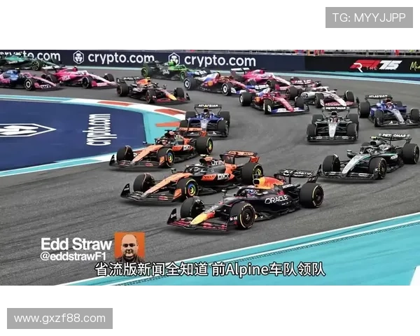 F1赛季最新动态:车队变动与技术革新引发激烈竞争 F1赛季最新动态:车队变动与技术革新引发激烈竞争