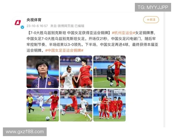 中国女足逆袭战胜日本 取得亚运会金牌 全队奋力拼搏创历史新高 中国女足逆袭战胜日本 取得亚运会金牌 全队奋力拼搏创历史新高