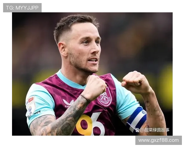 伯恩利足球俱乐部百年坚守与英格兰绿茵精神传承之路辉煌与复兴