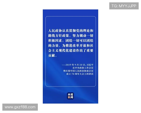 百年汉堡俱乐部的沉浮复兴之路与德甲荣耀追寻新时代管理改革展望
