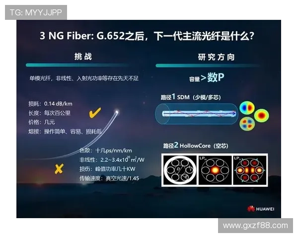 罗马俱乐部发布最新报告聚焦全球可持续发展挑战与未来治理路径